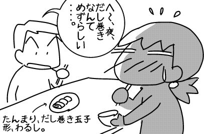 f:id:k9352009:20140402113936j:image