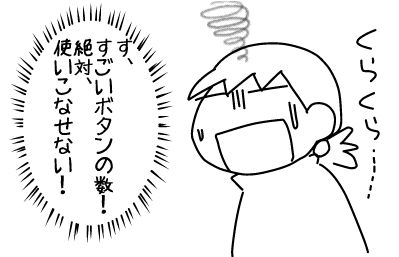 f:id:k9352009:20140403115936j:image