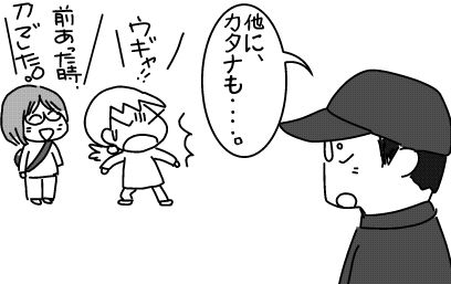 f:id:k9352009:20140403120218j:image