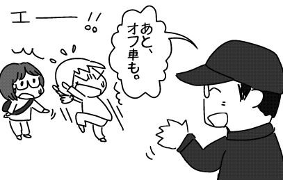 f:id:k9352009:20140403120234j:image