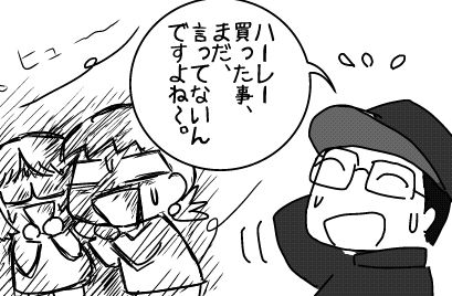 f:id:k9352009:20140403120339j:image