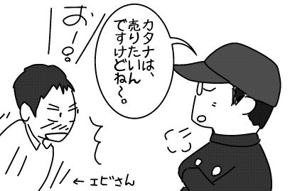 f:id:k9352009:20140403121649j:image