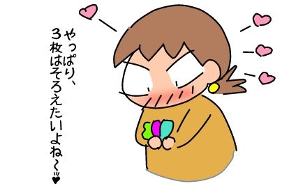 f:id:k9352009:20140404121700j:image