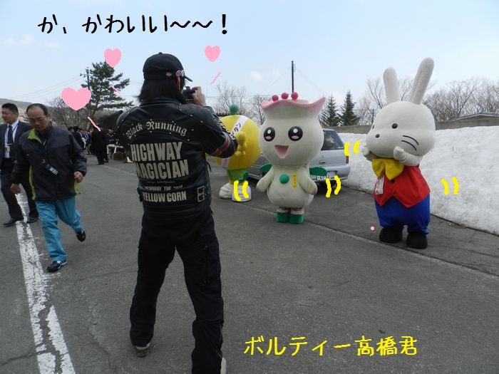 f:id:k9352009:20140409112749j:image
