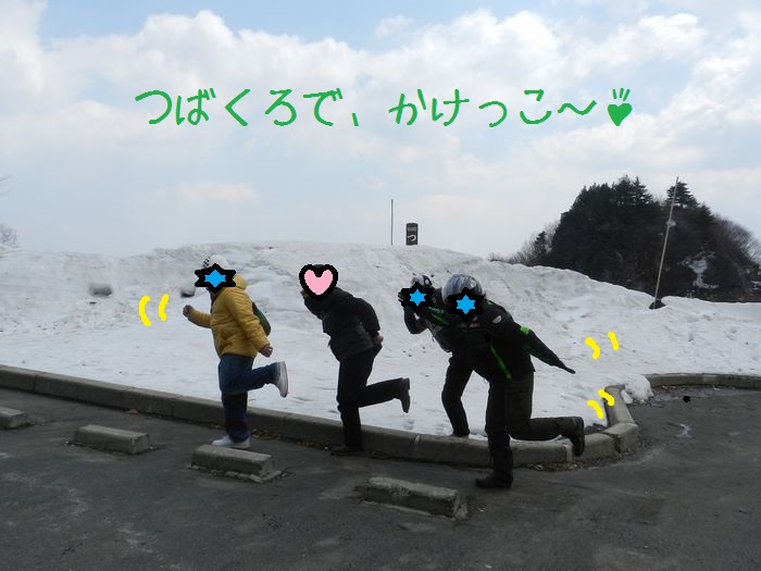 f:id:k9352009:20140409114921j:image