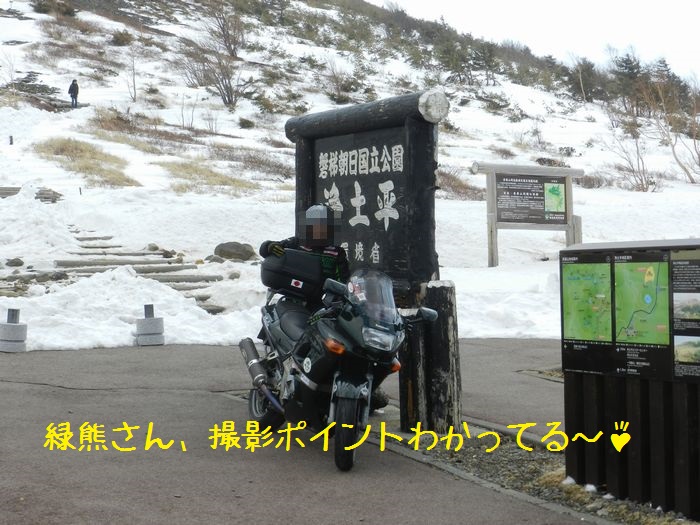 f:id:k9352009:20140409120333j:image