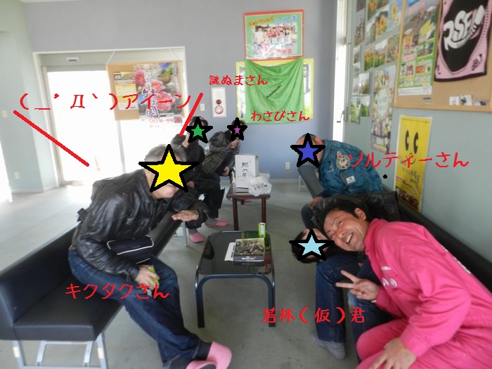 f:id:k9352009:20140409125440j:image