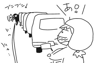 f:id:k9352009:20140409135734j:image
