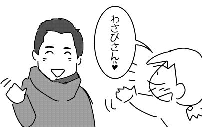 f:id:k9352009:20140409141240j:image