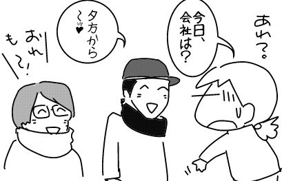 f:id:k9352009:20140409141411j:image
