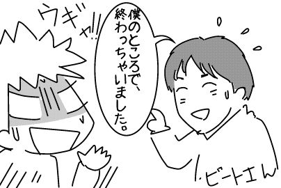 f:id:k9352009:20140409142804j:image