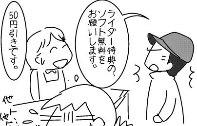 f:id:k9352009:20140409143116j:image