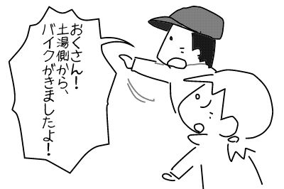 f:id:k9352009:20140409143145j:image