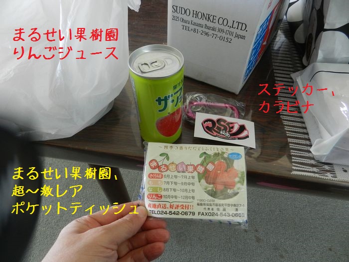 f:id:k9352009:20140409144807j:image