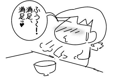 f:id:k9352009:20140409145656j:image