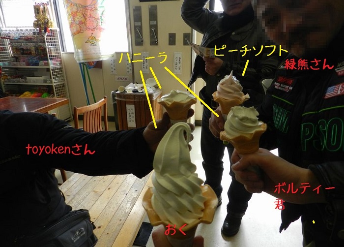 f:id:k9352009:20140409150427j:image