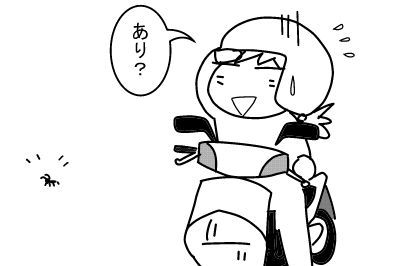 f:id:k9352009:20140411113945j:image f:id:k9352009:20140411113945j:image