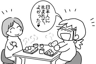 f:id:k9352009:20140411121057j:image f:id:k9352009:20140411121057j:image