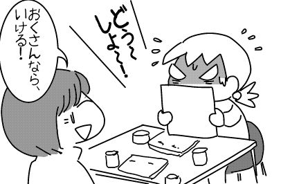 f:id:k9352009:20140411121150j:image f:id:k9352009:20140411121150j:image