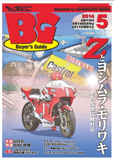 f:id:k9352009:20140414095003j:image