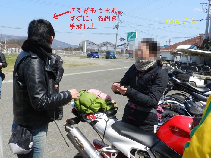 f:id:k9352009:20140414115408j:image