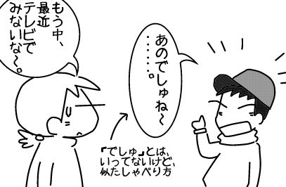 f:id:k9352009:20140414133412j:image