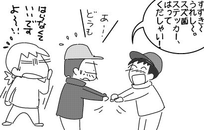 f:id:k9352009:20140414134049j:image