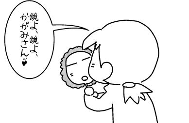 f:id:k9352009:20140414134116j:image