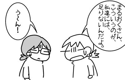 f:id:k9352009:20140414134327j:image