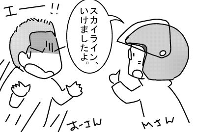 f:id:k9352009:20140414135143j:image