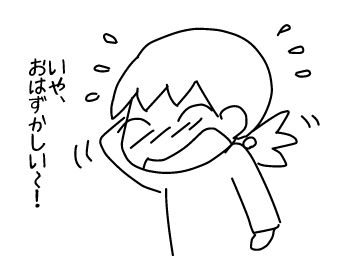 f:id:k9352009:20140414135807j:image