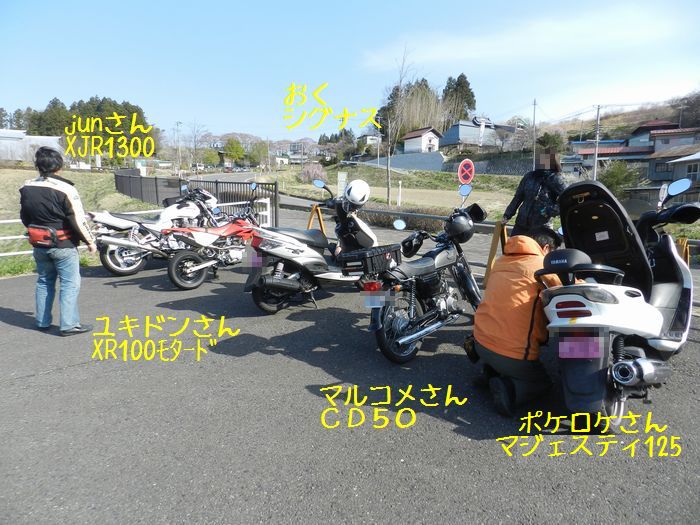 f:id:k9352009:20140418103728j:image