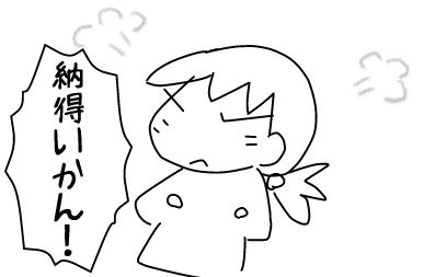 f:id:k9352009:20140418124849j:image