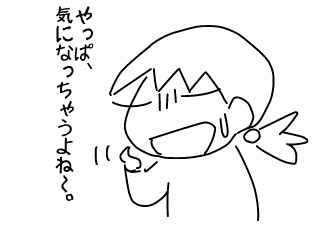 f:id:k9352009:20140418134057j:image