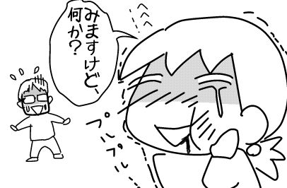 f:id:k9352009:20140418134627j:image