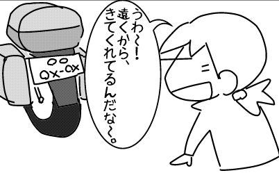 f:id:k9352009:20140418143722j:image