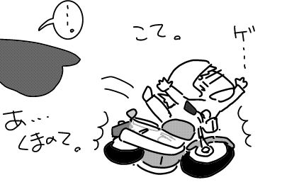 f:id:k9352009:20140428180458j:image