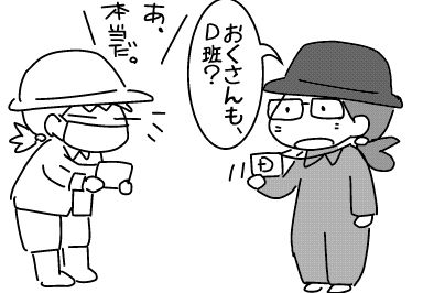 f:id:k9352009:20140501170120j:image
