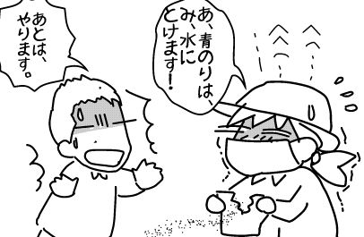 f:id:k9352009:20140501173144j:image