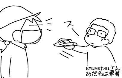 f:id:k9352009:20140501173243j:image