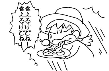 f:id:k9352009:20140501173331j:image