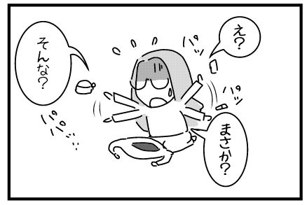 f:id:k9352009:20140503052438j:image