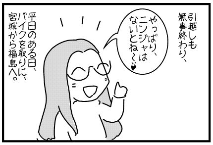 f:id:k9352009:20140503052443j:image