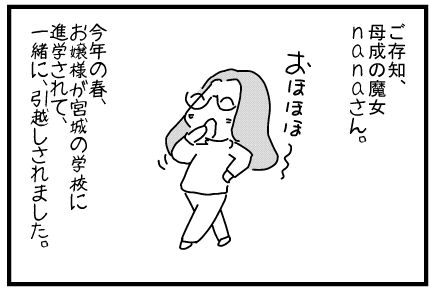 f:id:k9352009:20140503052444j:image