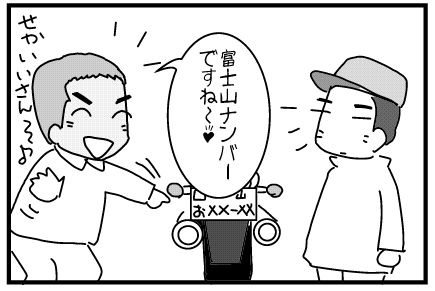 f:id:k9352009:20140506110657j:image f:id:k9352009:20140506110657j:image