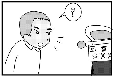 f:id:k9352009:20140506110658j:image f:id:k9352009:20140506110658j:image