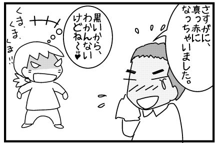 f:id:k9352009:20140506110828j:image f:id:k9352009:20140506110828j:image