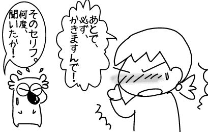 f:id:k9352009:20140507073516j:image
