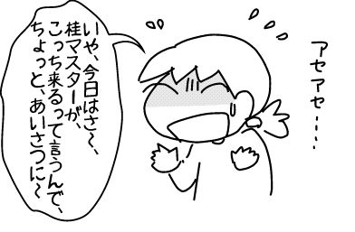 f:id:k9352009:20140507073517j:image