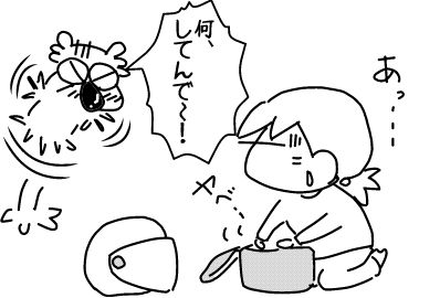 f:id:k9352009:20140507073518j:image